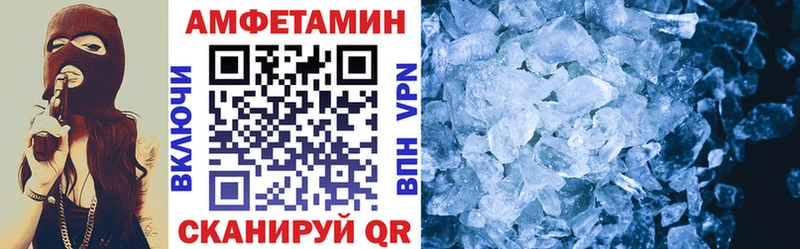 Амфетамин 97%  Урай 