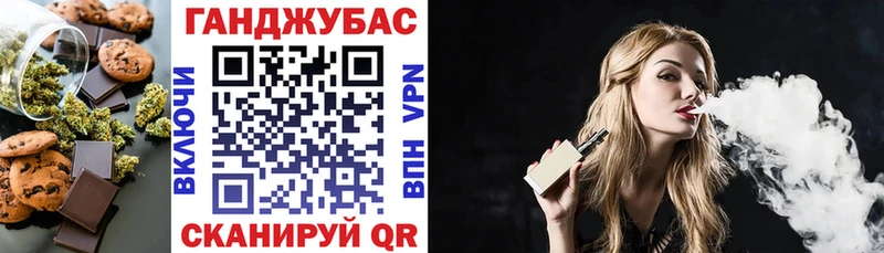 Печенье с ТГК конопля  Урай 