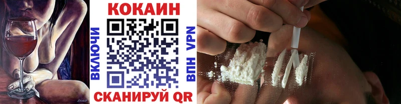 COCAIN Эквадор Урай