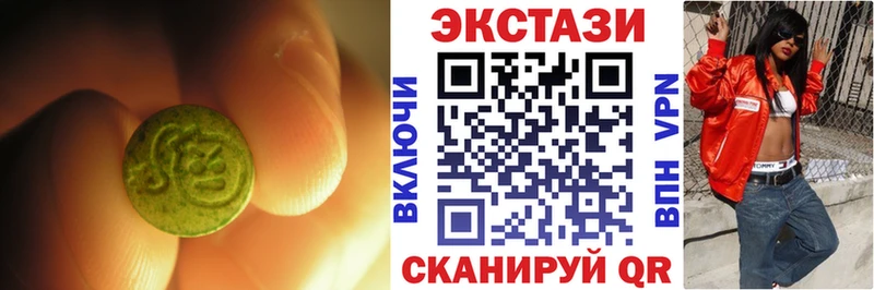 площадка клад  Урай  Ecstasy DUBAI 