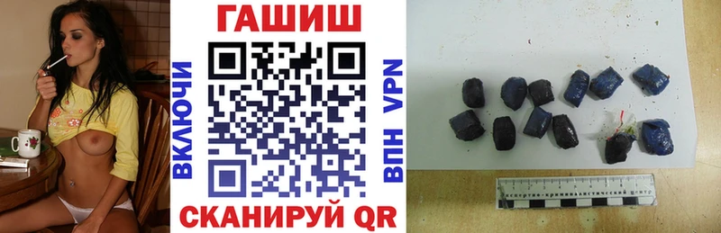 ГАШ убойный Урай
