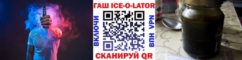 цена Урай ГАШ гашик
