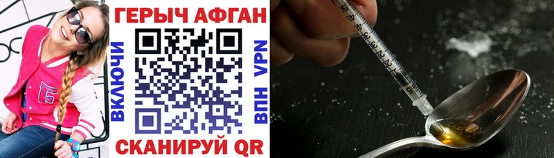 цены наркотик  Урай  ОМГ ОМГ ссылки  ГЕРОИН VHQ 