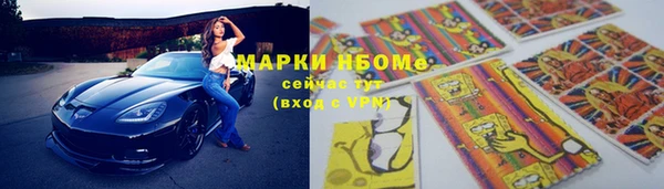 прущая мука Навашино