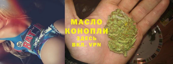 дистиллят марихуана Абаза