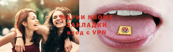 прущая мука Навашино