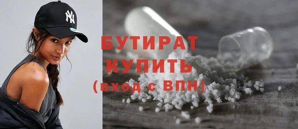 экстази Аркадак