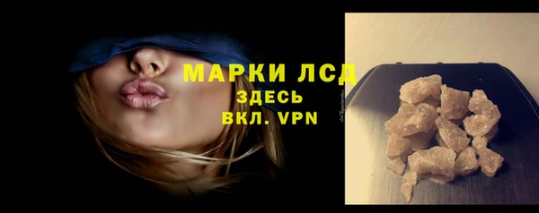 мескалин Армянск
