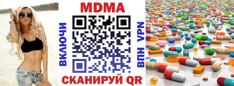 МДМА Molly  Урай 