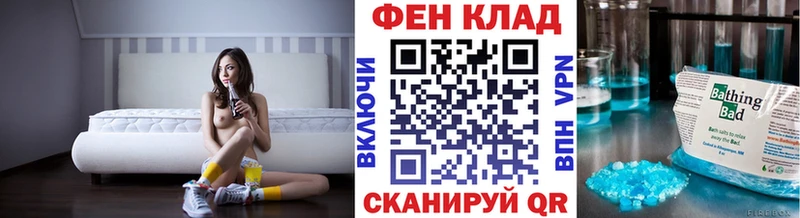Метамфетамин Methamphetamine Урай