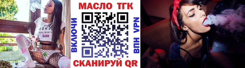 Дистиллят ТГК жижа  Урай 