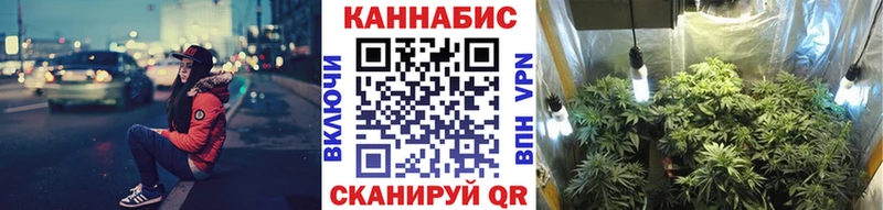 Конопля марихуана  нарко площадка официальный сайт  Урай 