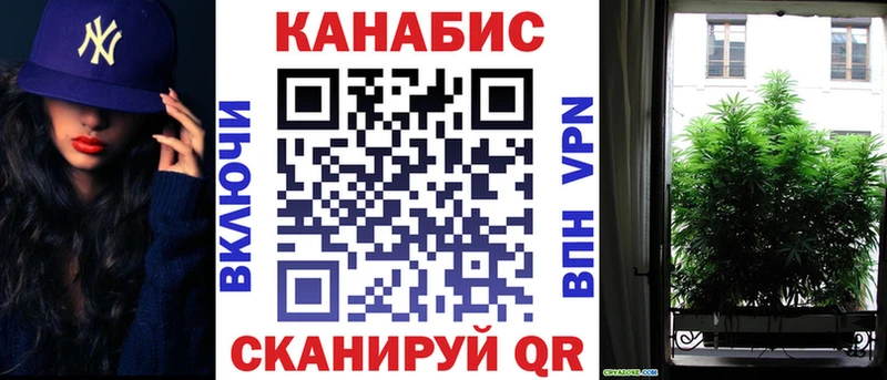 Шишки марихуана конопля Урай
